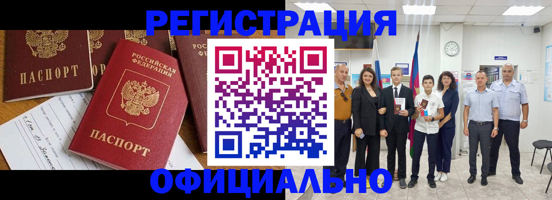 пропишу в квартире в Строителе